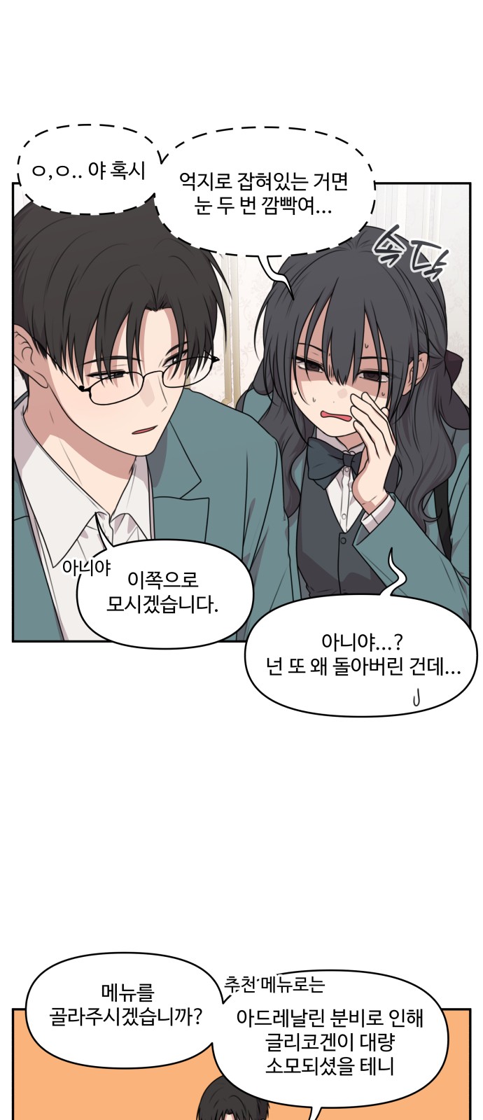 17 페이지
