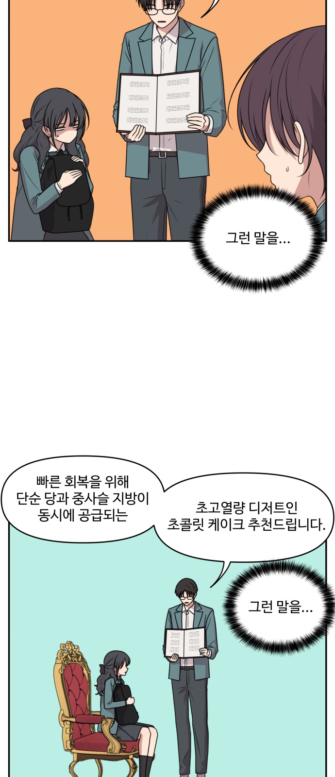 18 페이지