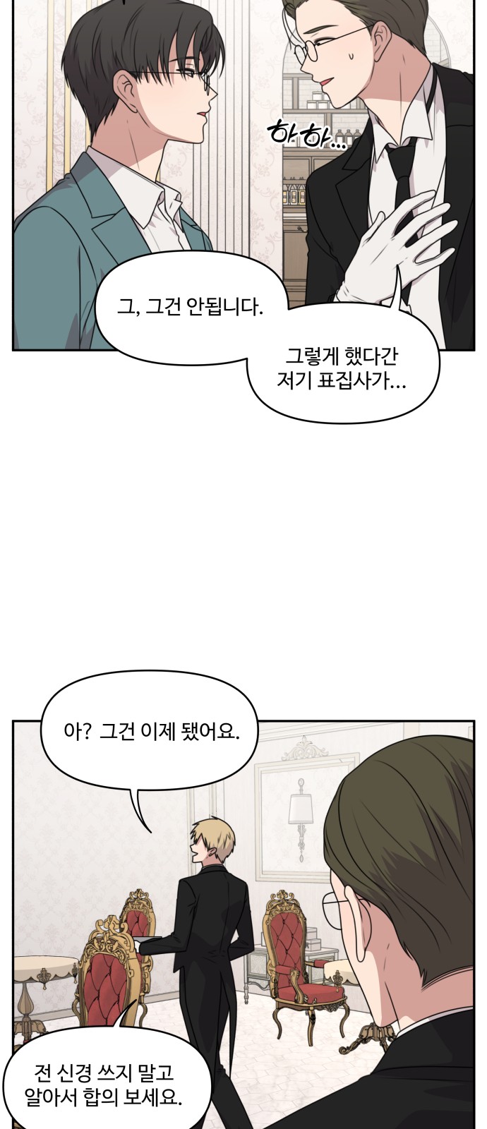 3 페이지