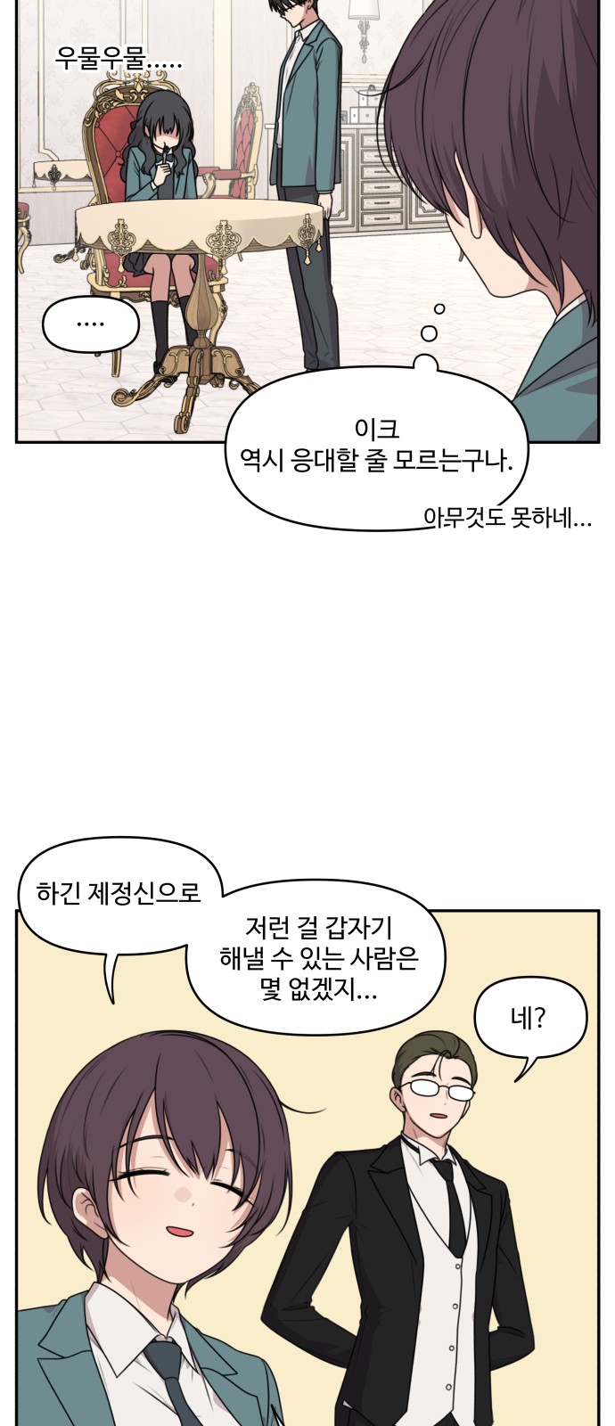 21 페이지