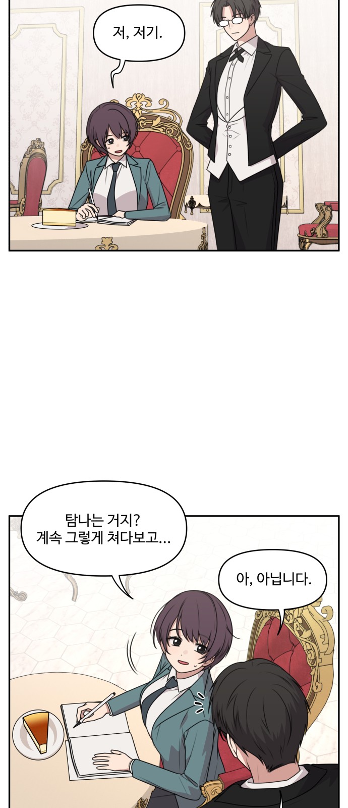 15 페이지