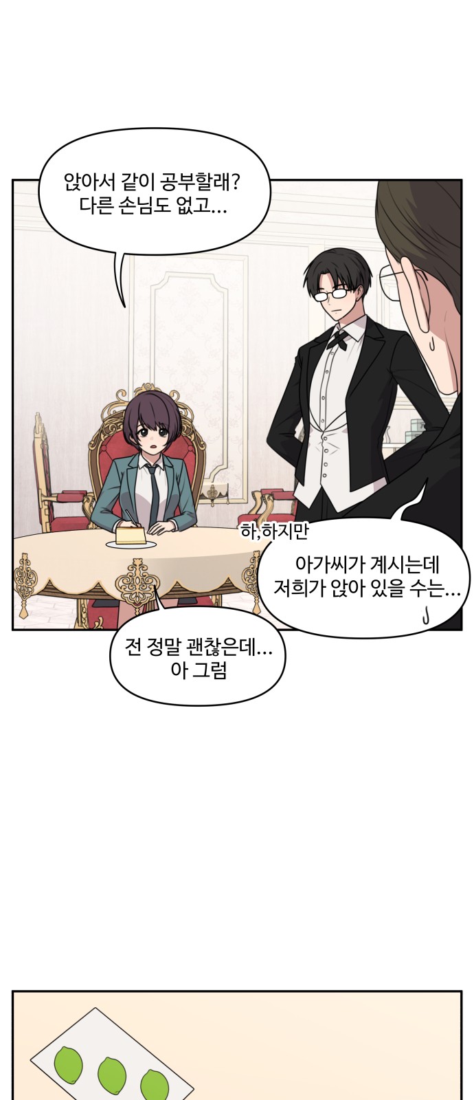 17 페이지
