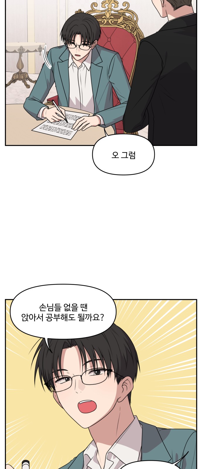 3 페이지