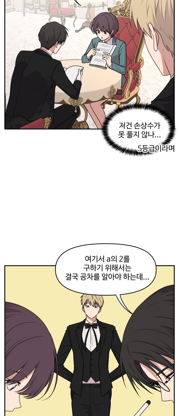 21 페이지