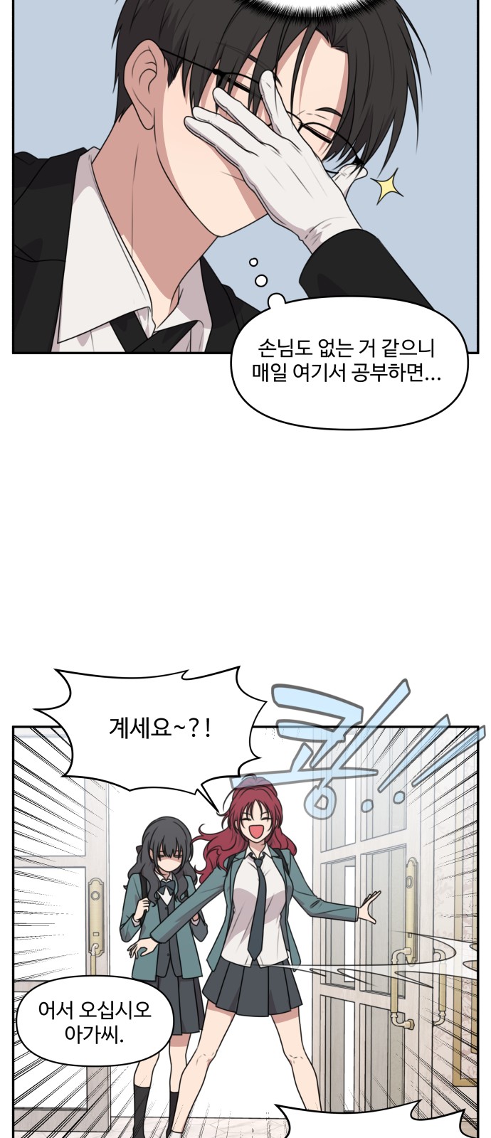 24 페이지