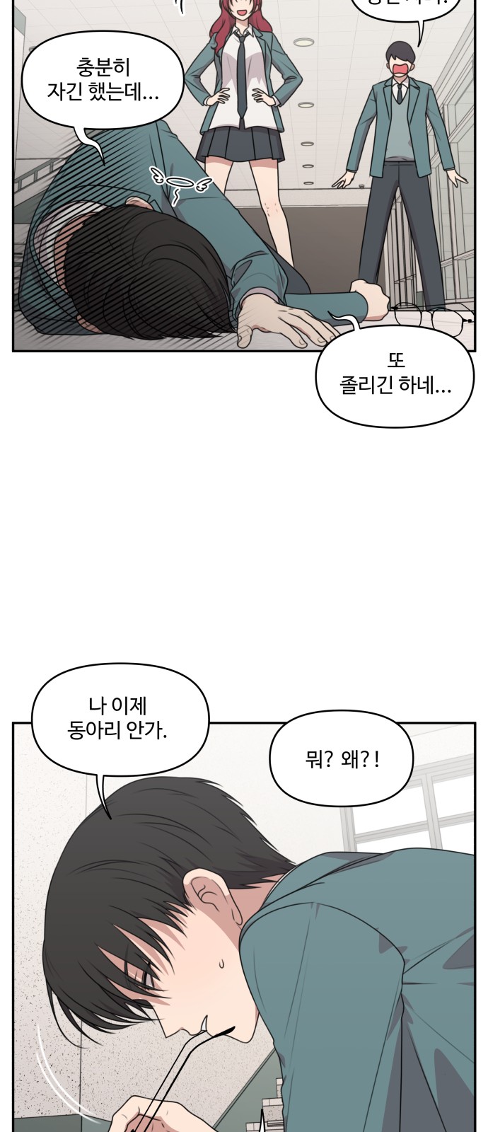 6 페이지