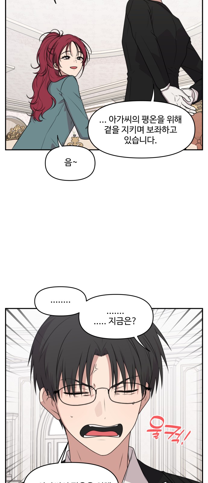 12 페이지