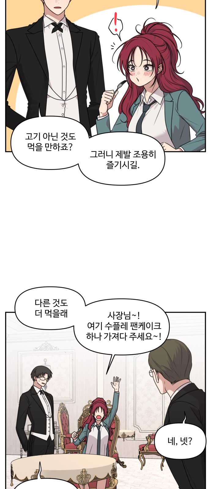 18 페이지