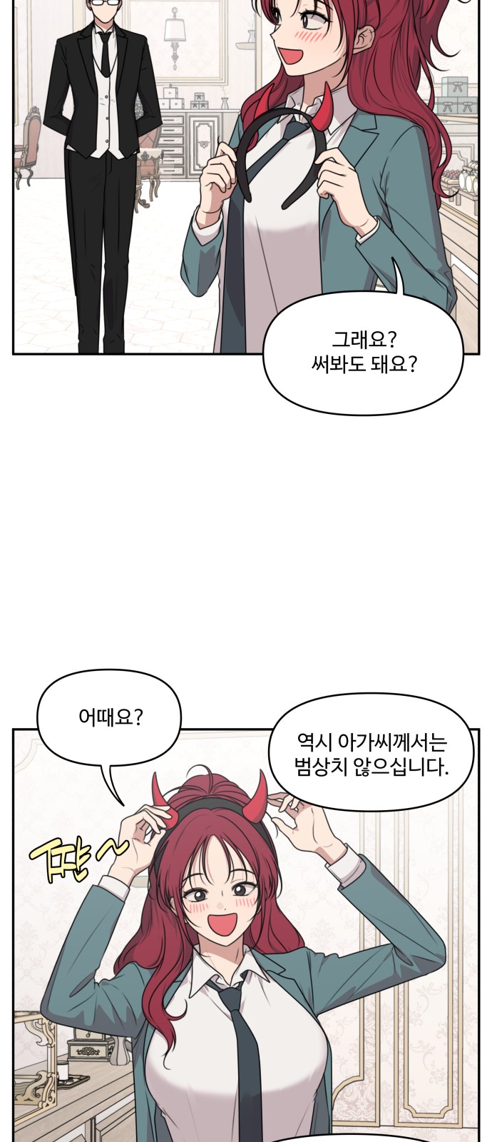 21 페이지