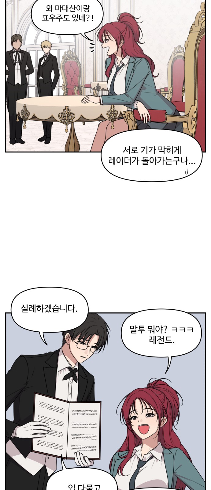6 페이지