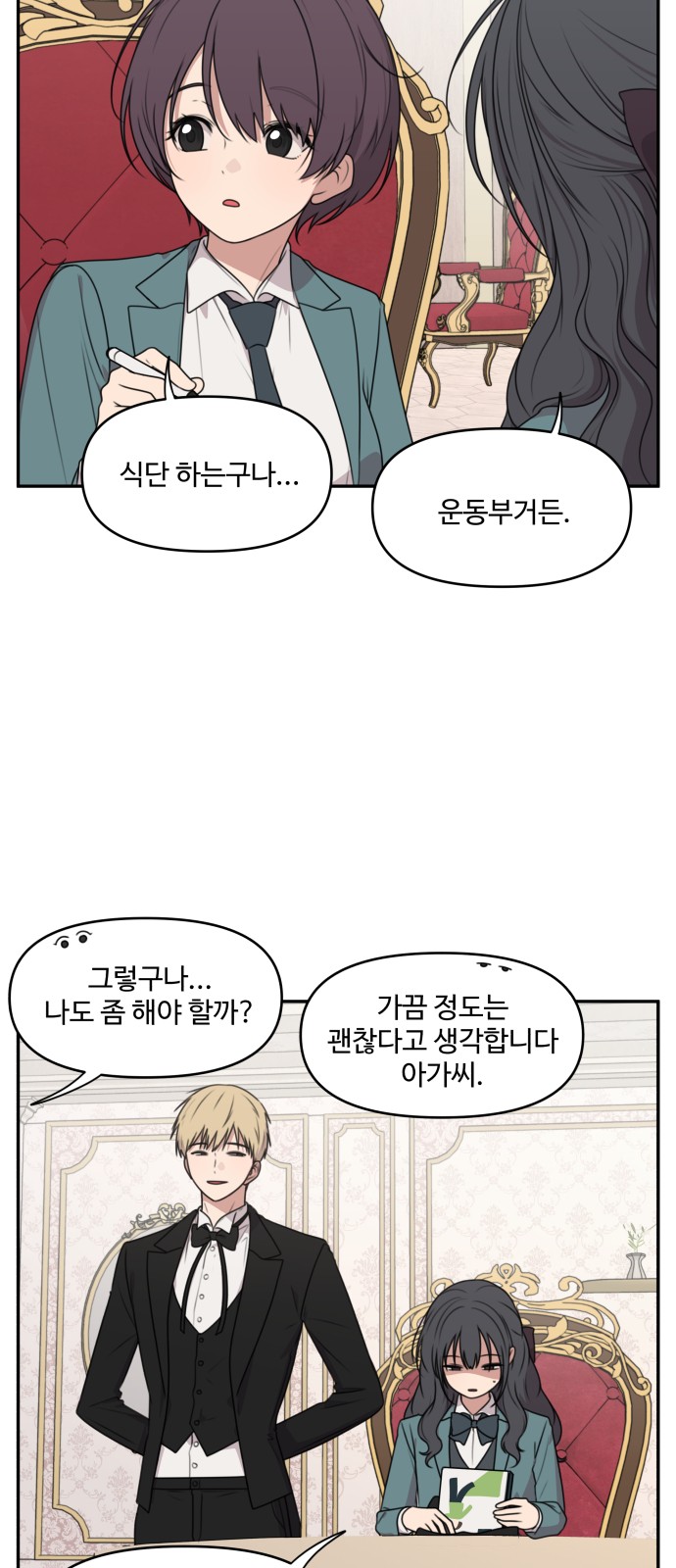 9 페이지
