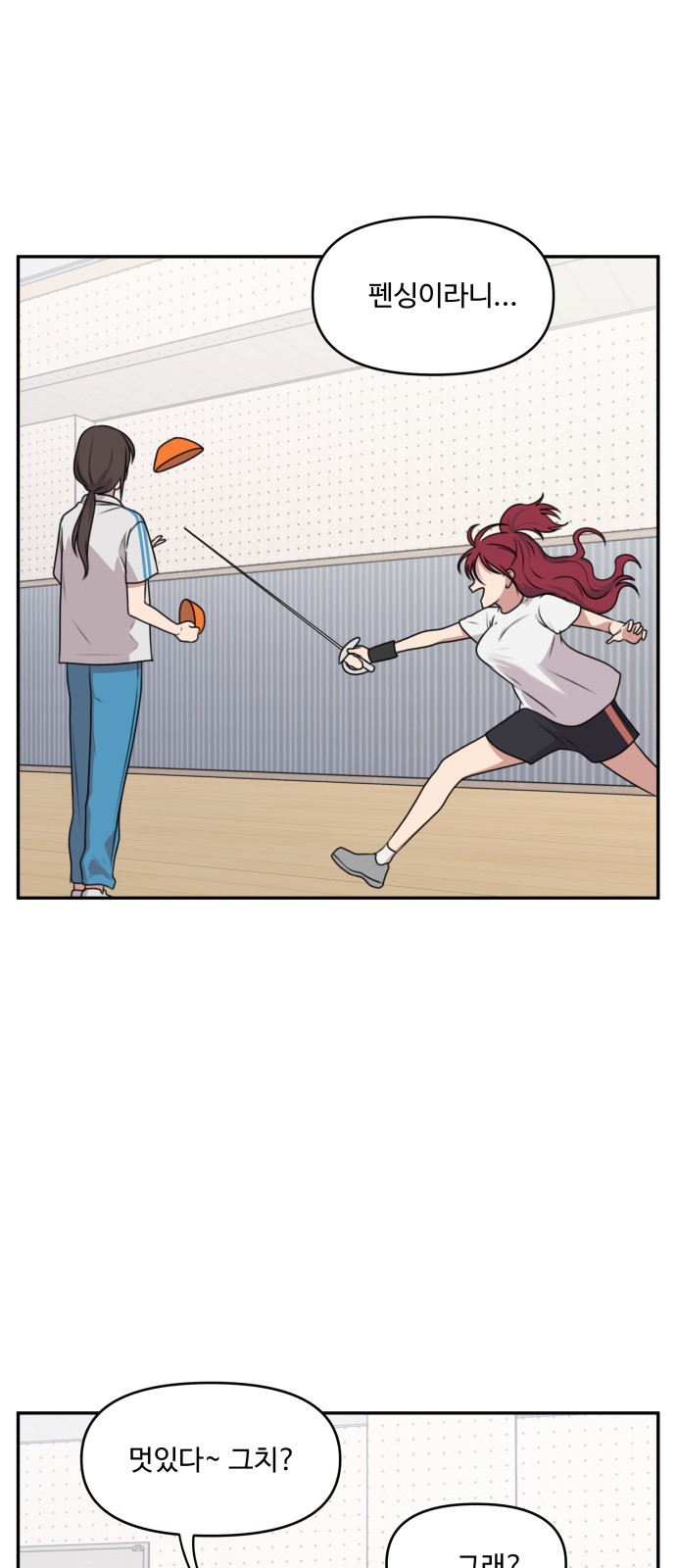 2 페이지