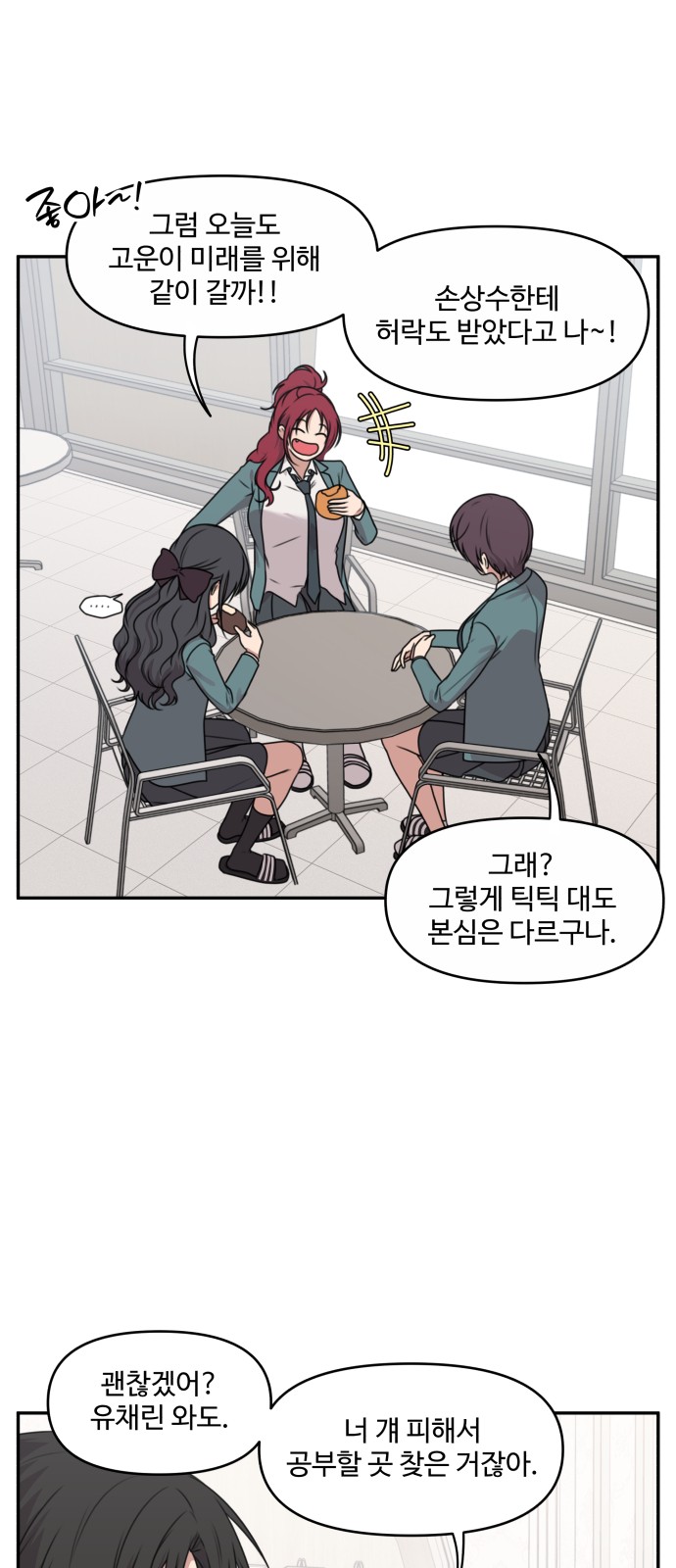 11 페이지