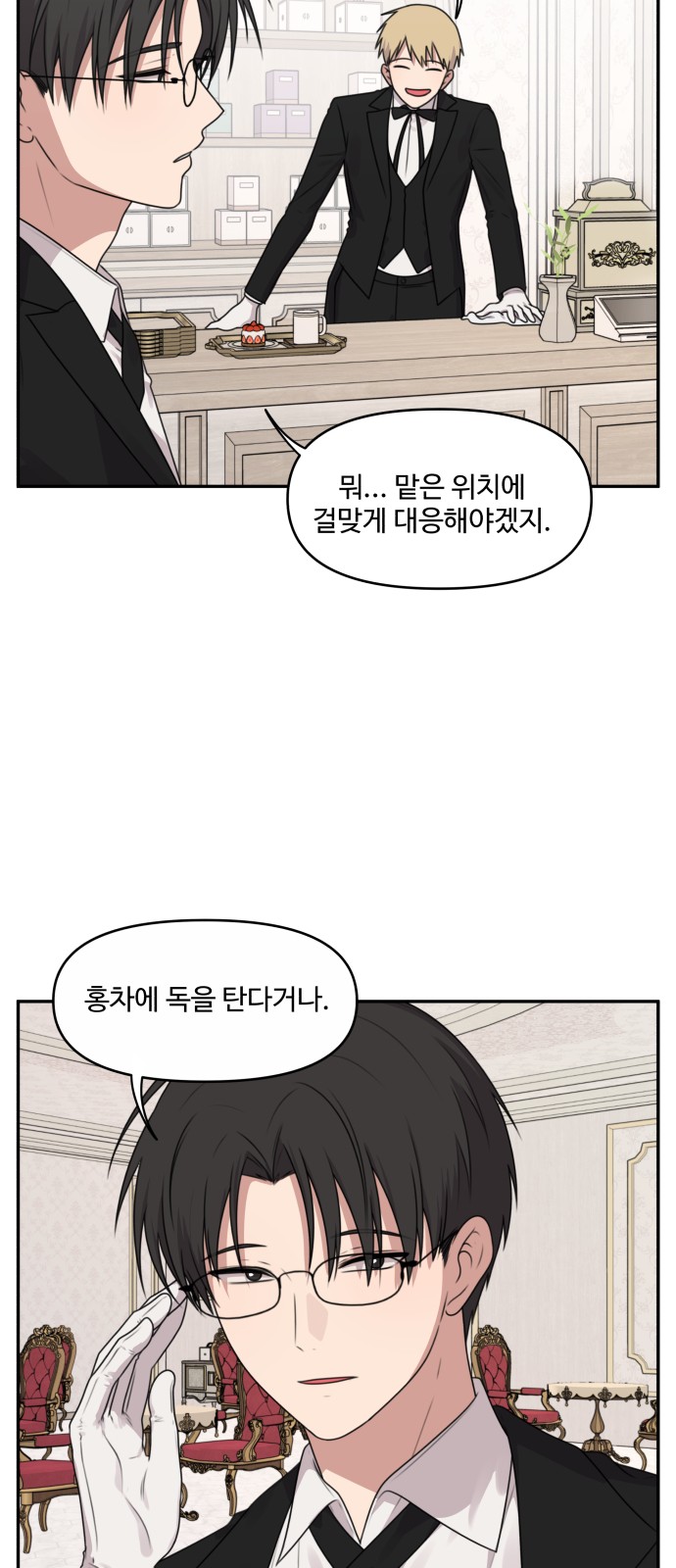 12 페이지