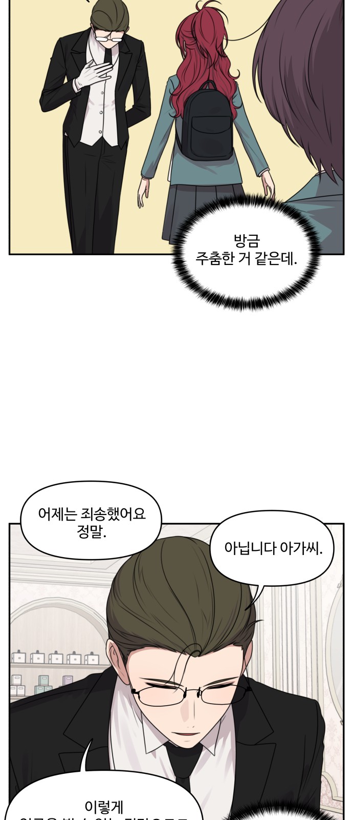 15 페이지