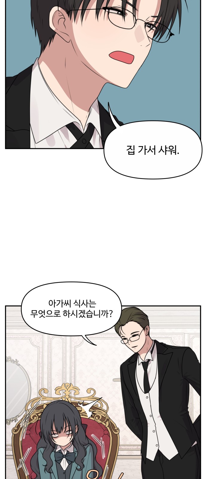 18 페이지
