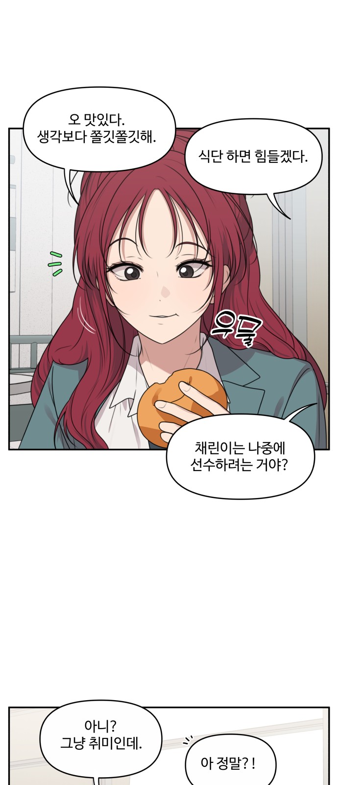 8 페이지