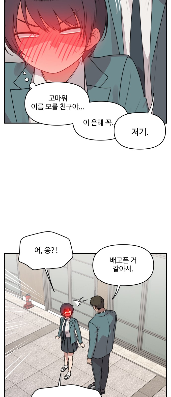 12 페이지