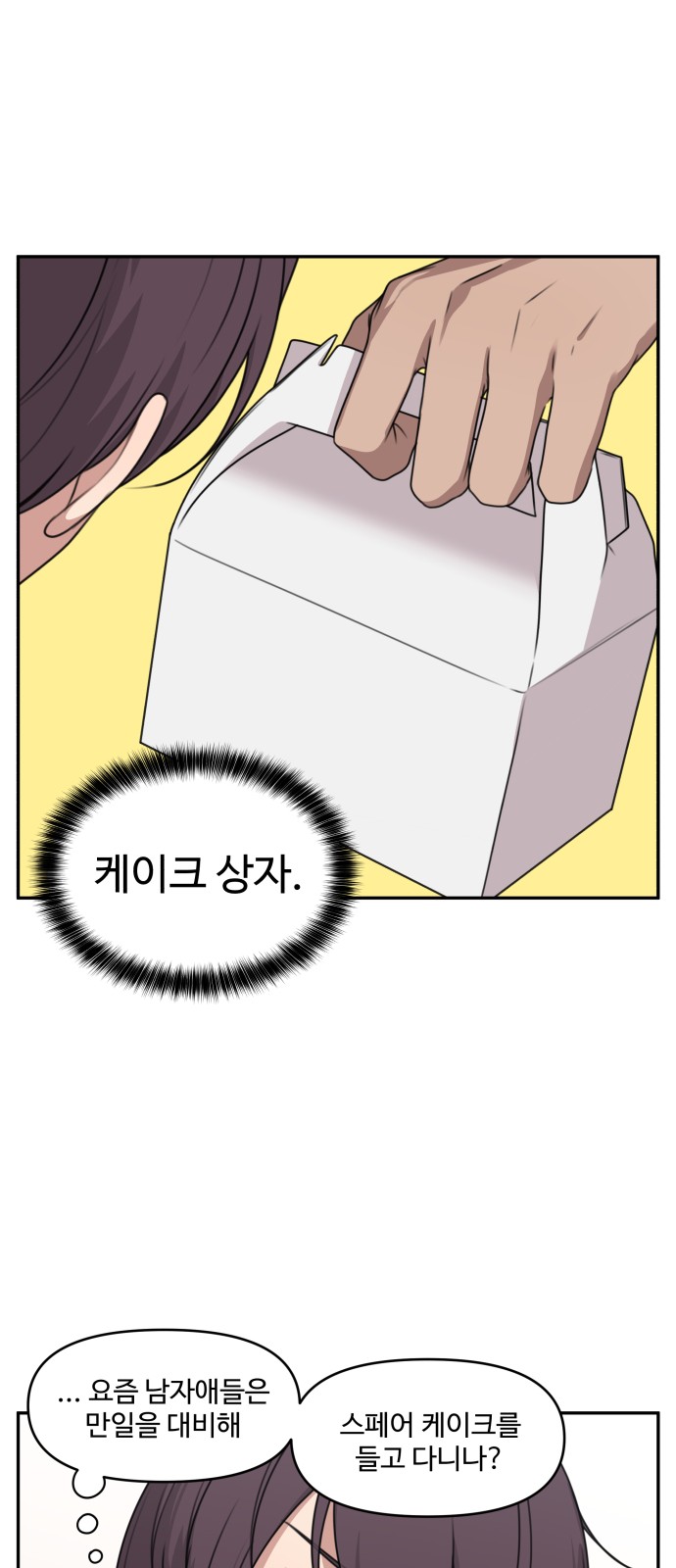 14 페이지
