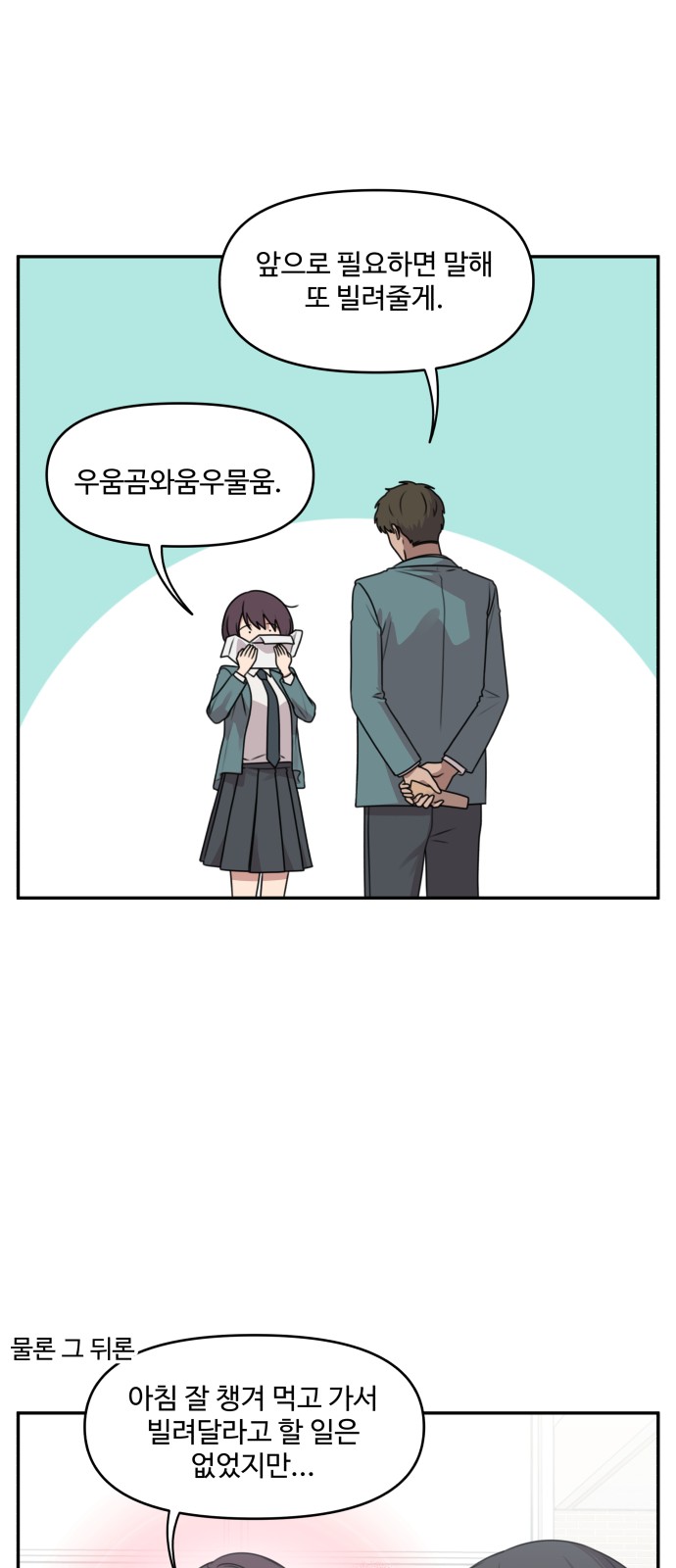 20 페이지