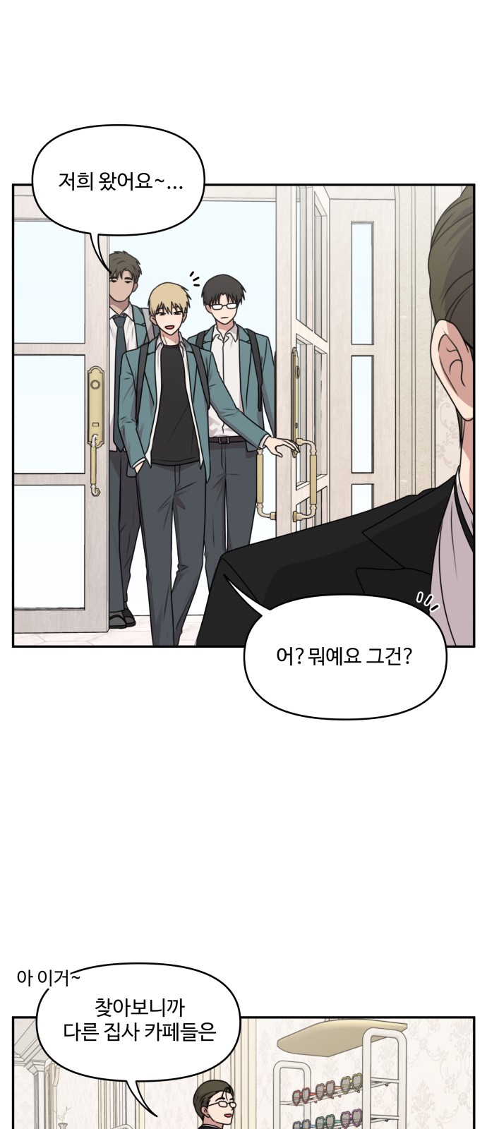 2 페이지