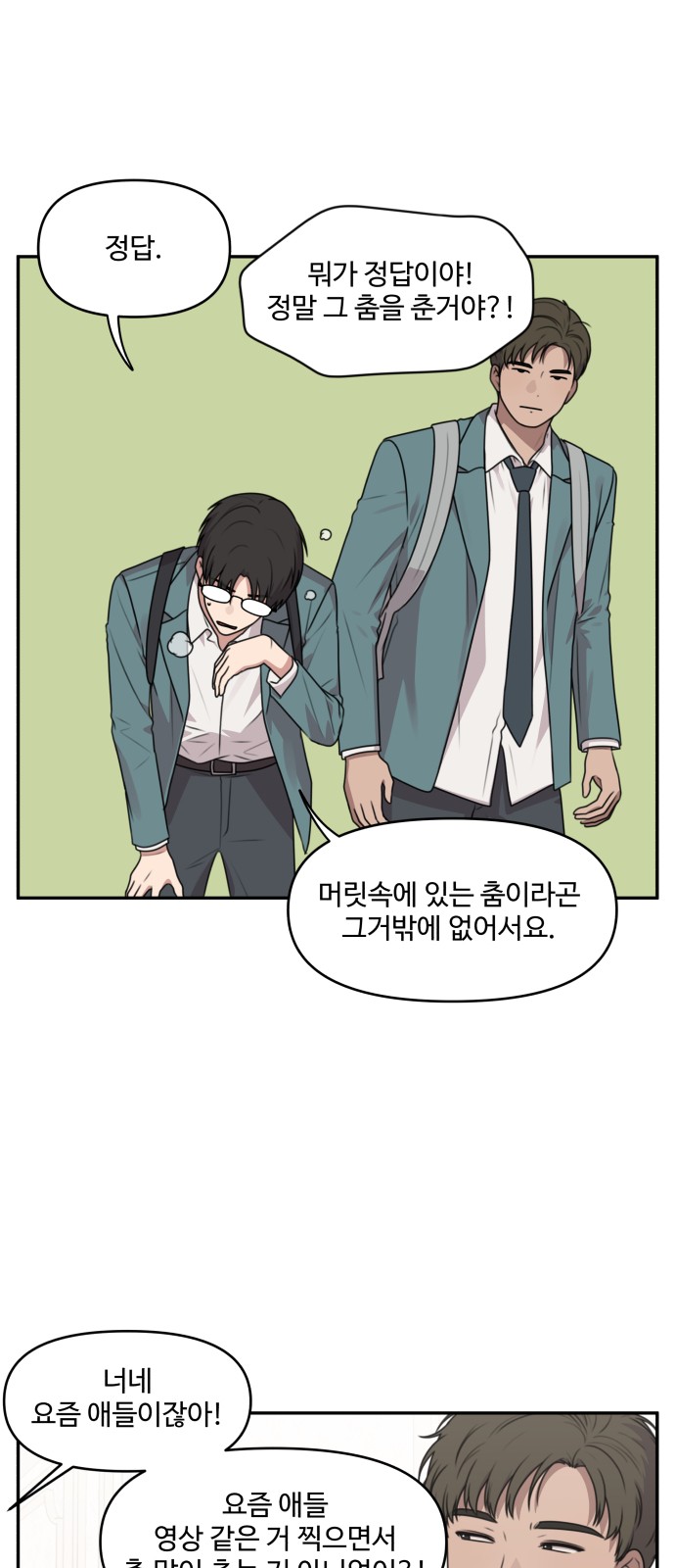 11 페이지
