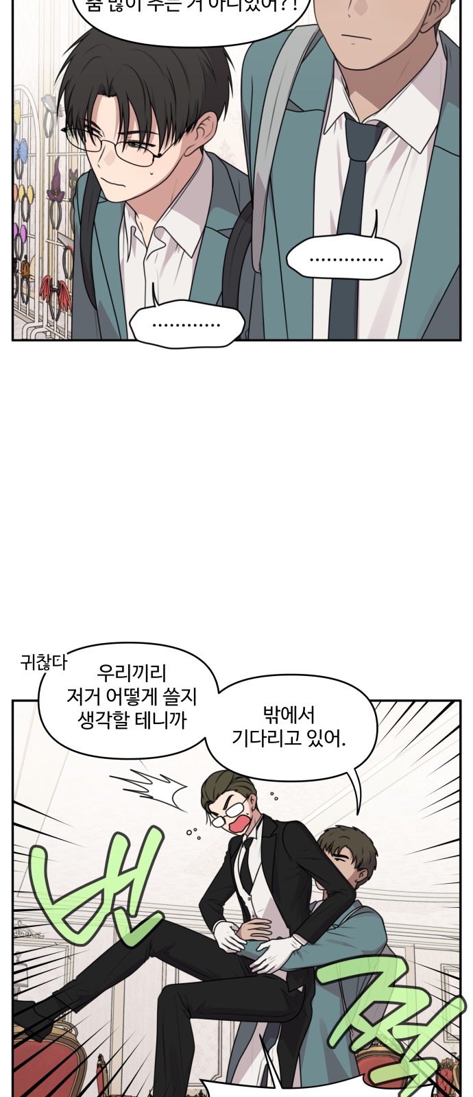 12 페이지