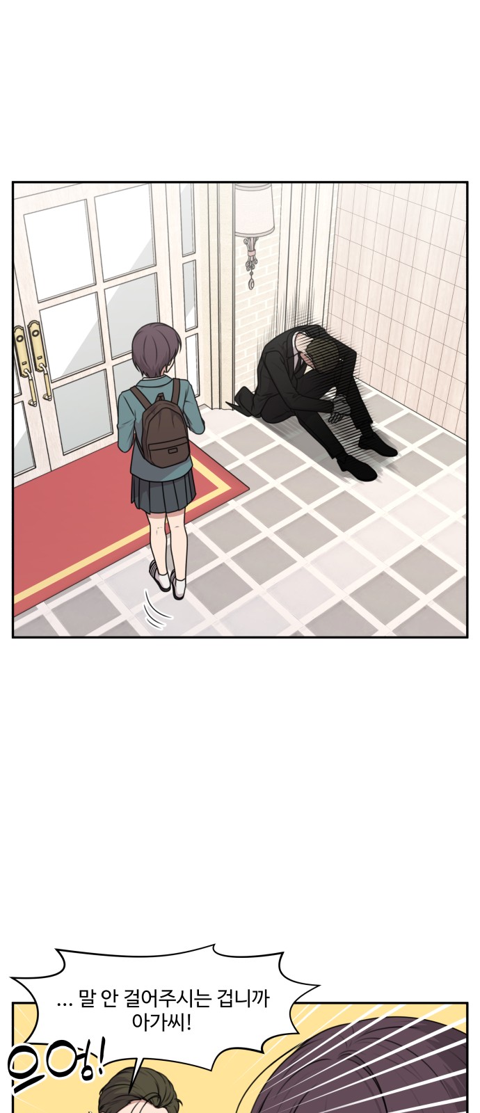 14 페이지