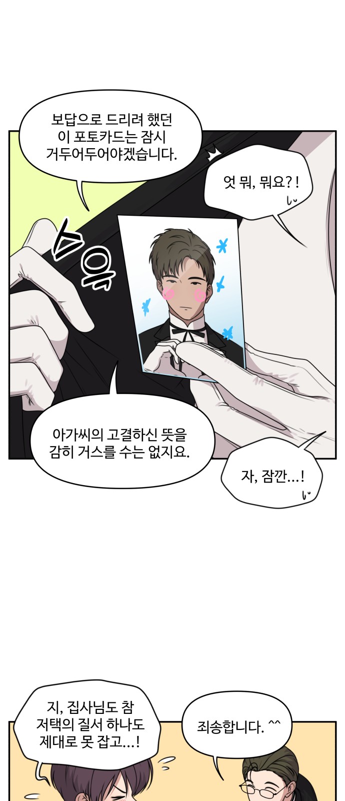 20 페이지