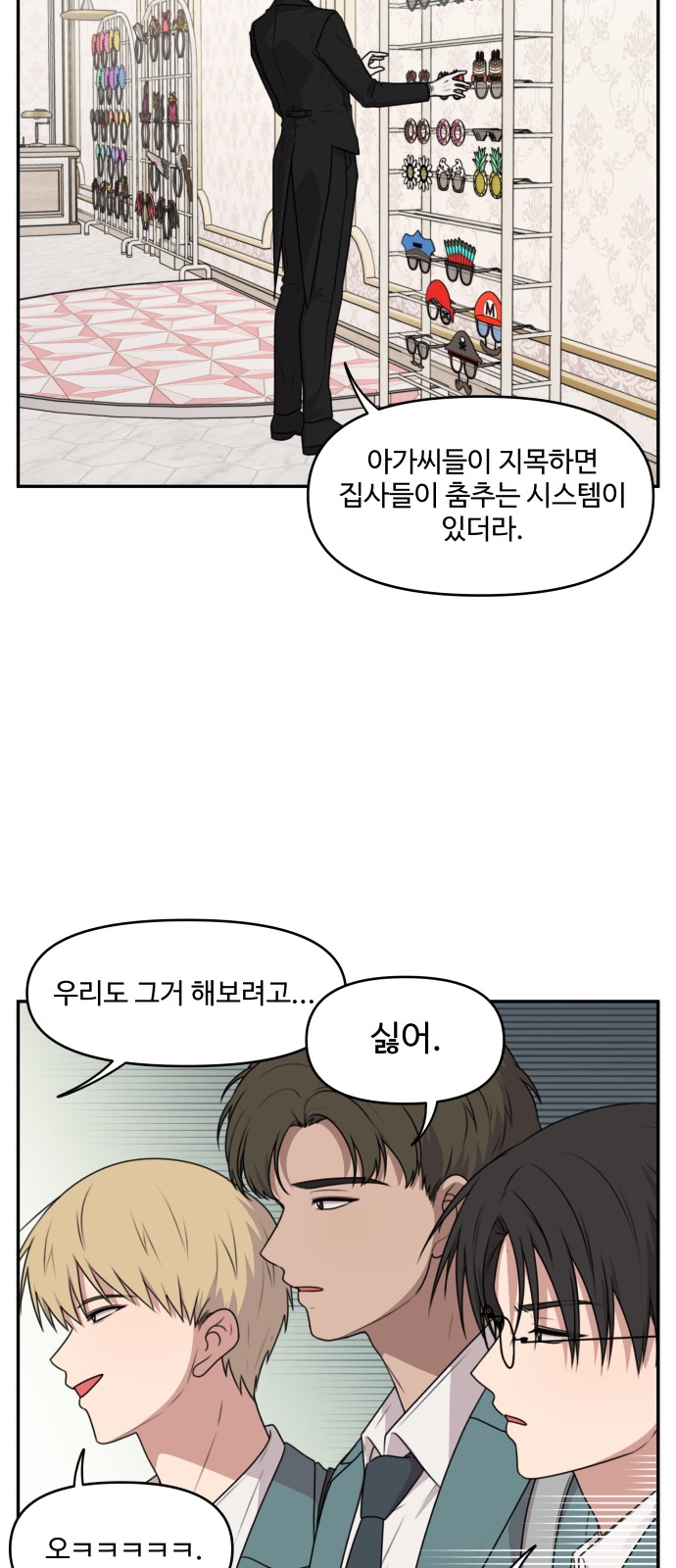 3 페이지