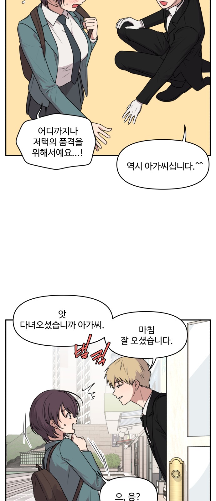21 페이지