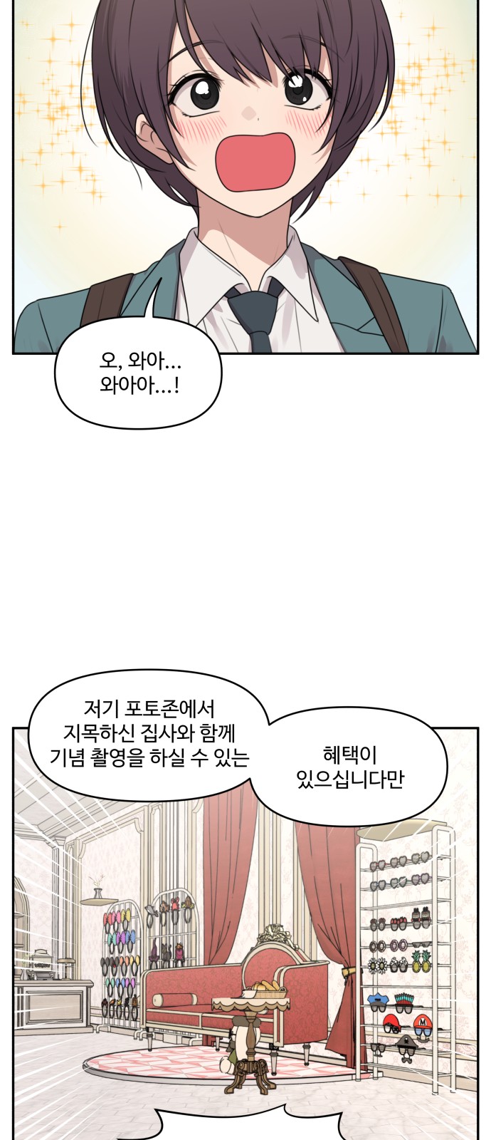 24 페이지