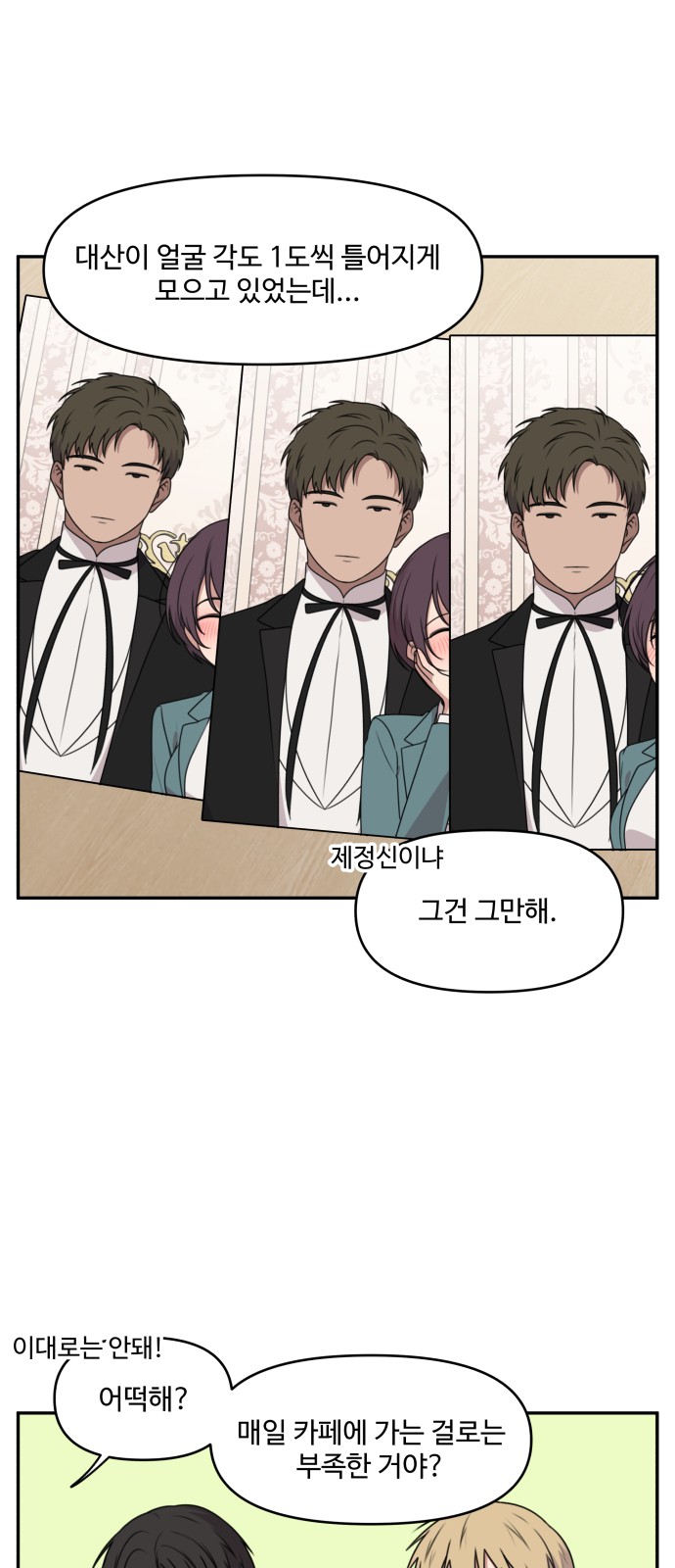 11 페이지