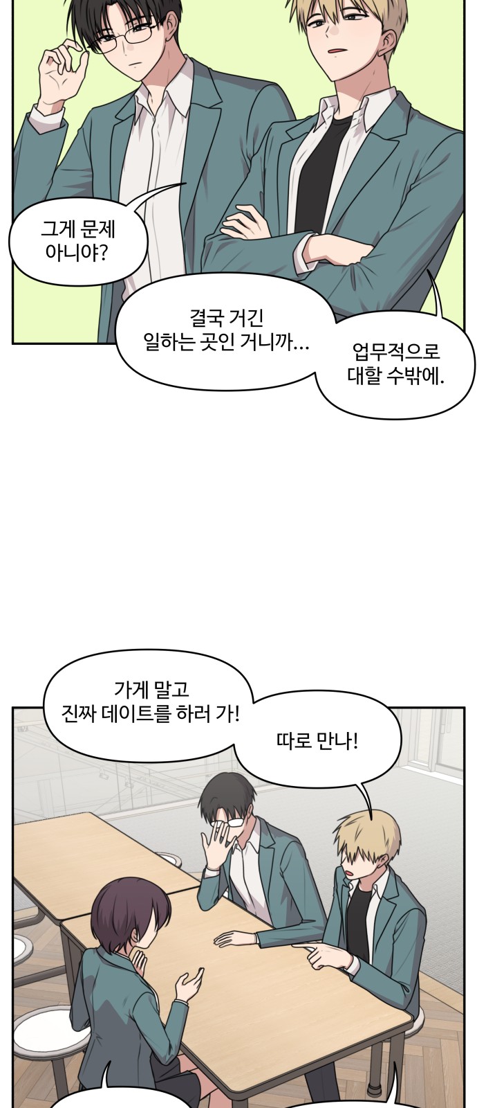 12 페이지
