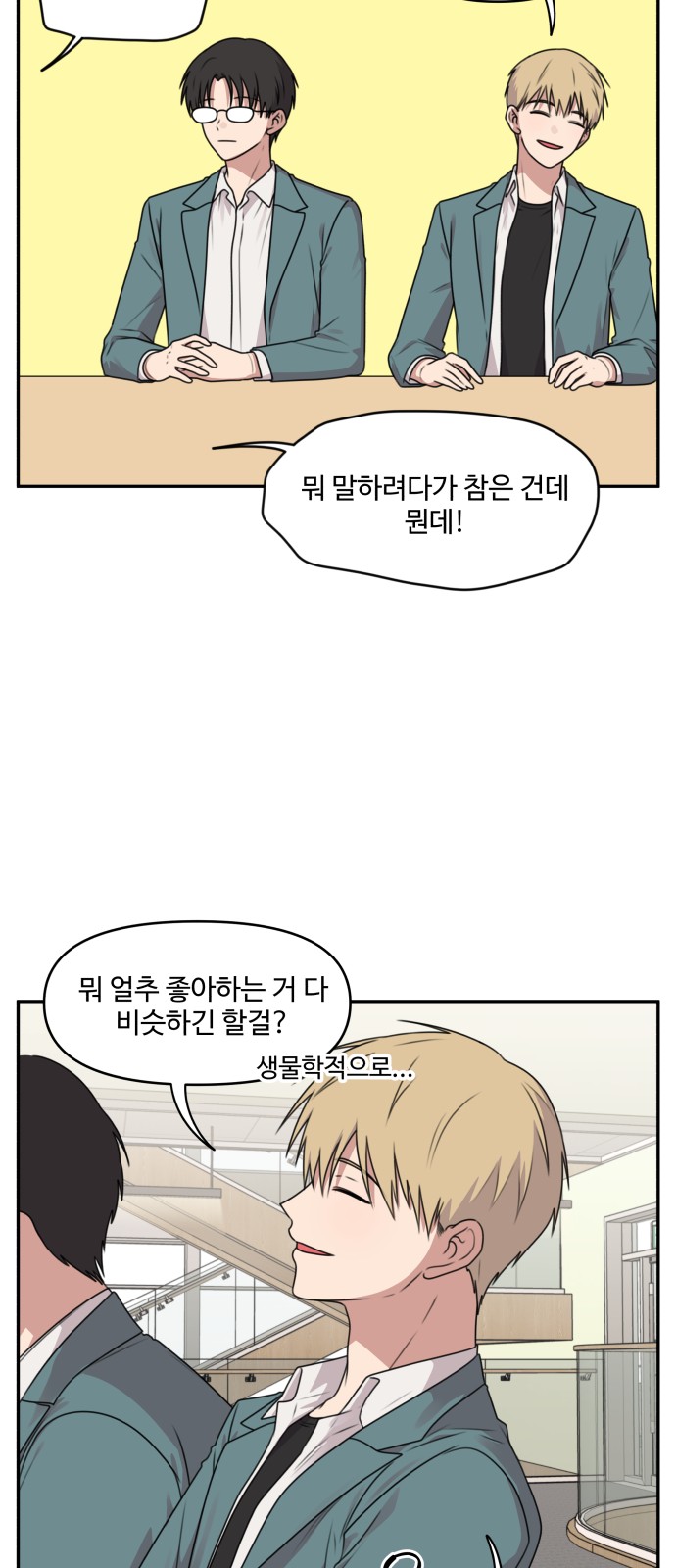 15 페이지