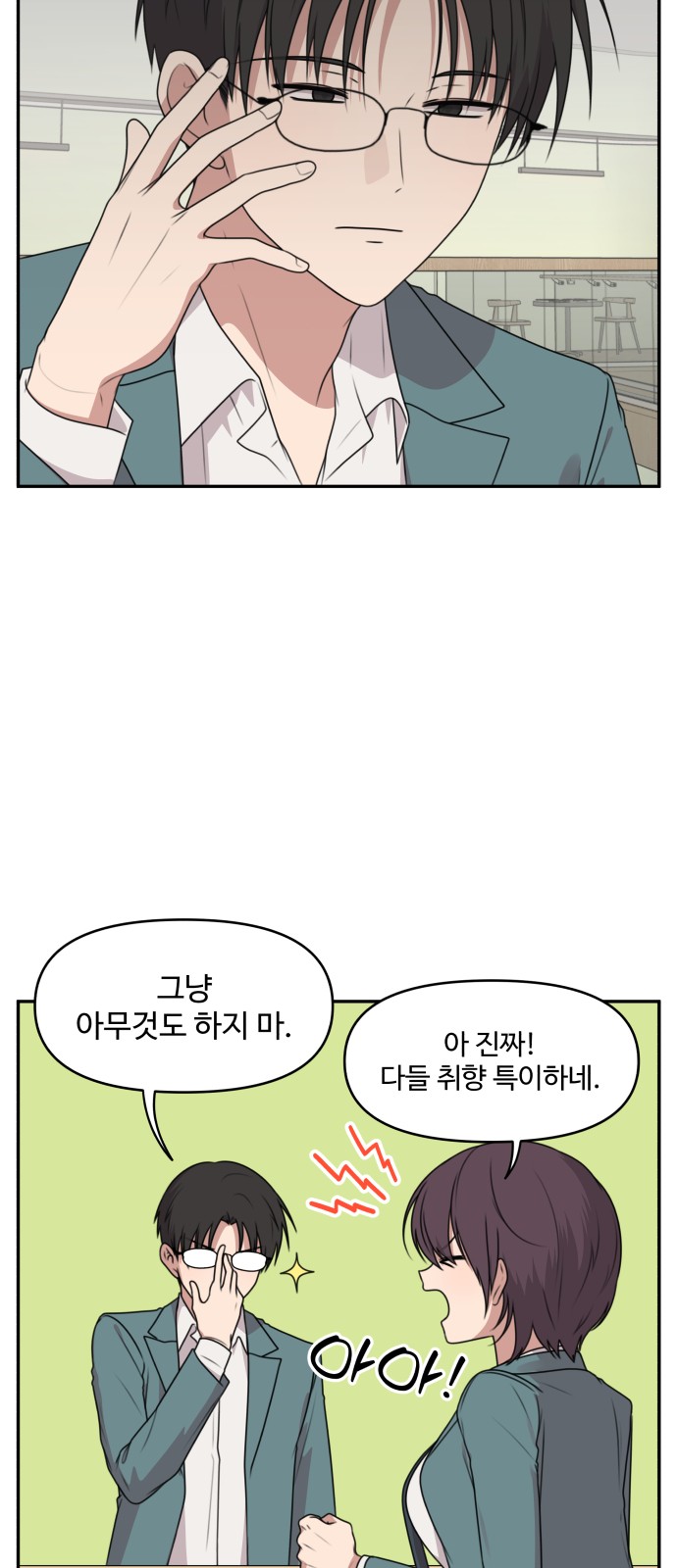 18 페이지