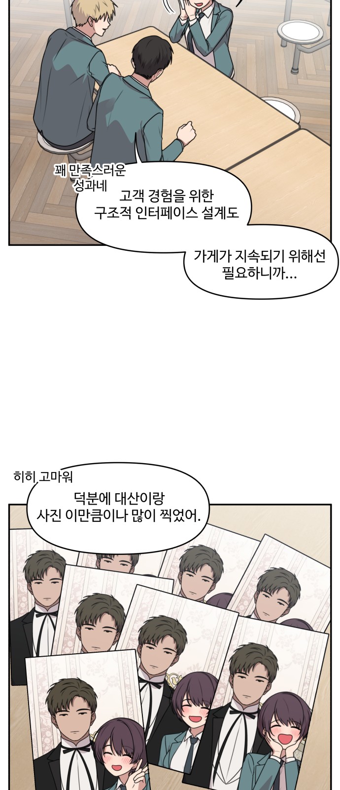 3 페이지