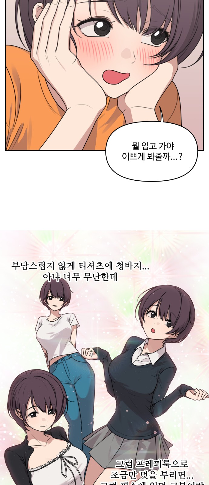 18 페이지