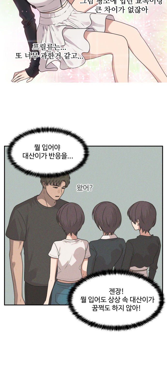19 페이지
