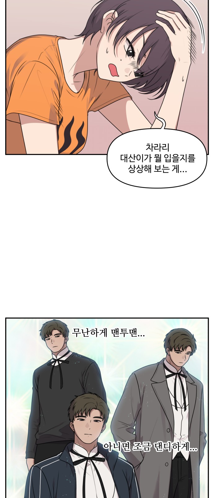 21 페이지
