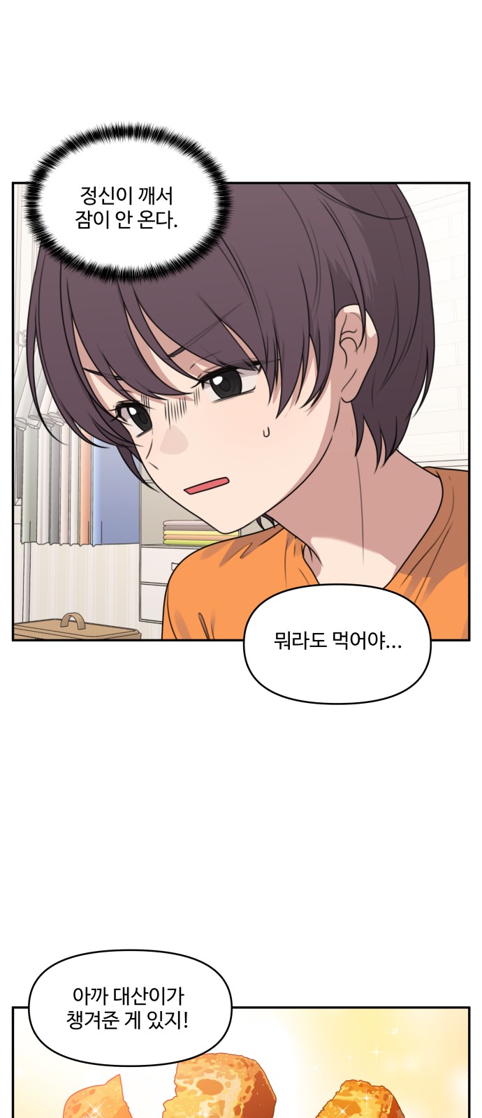 23 페이지
