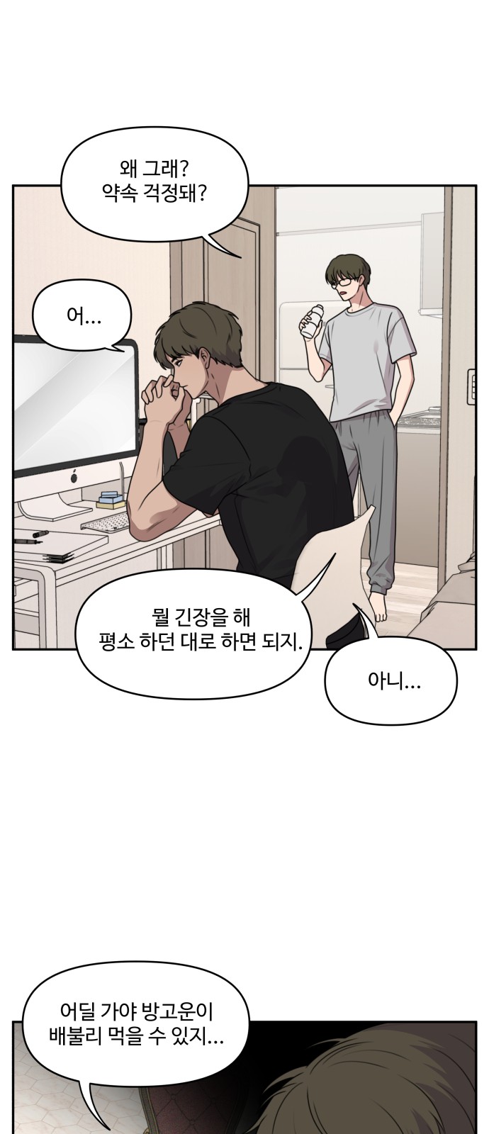 26 페이지