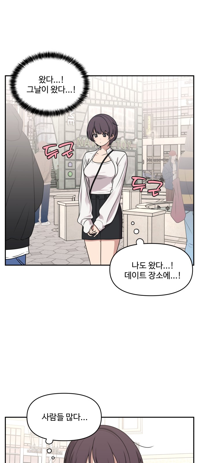 2 페이지