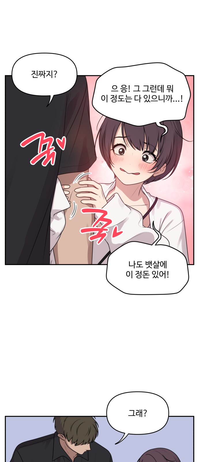 14 페이지