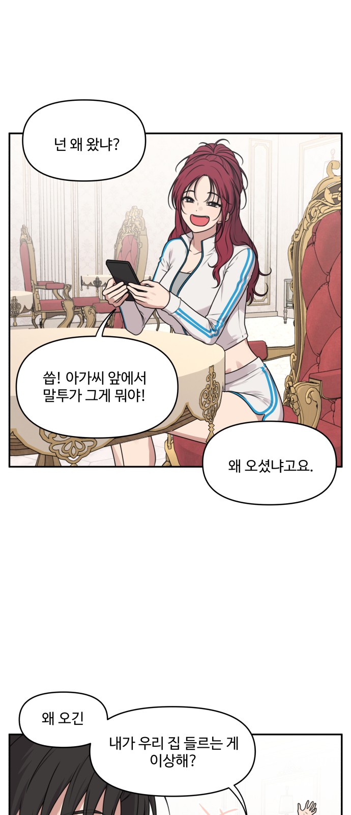 8 페이지