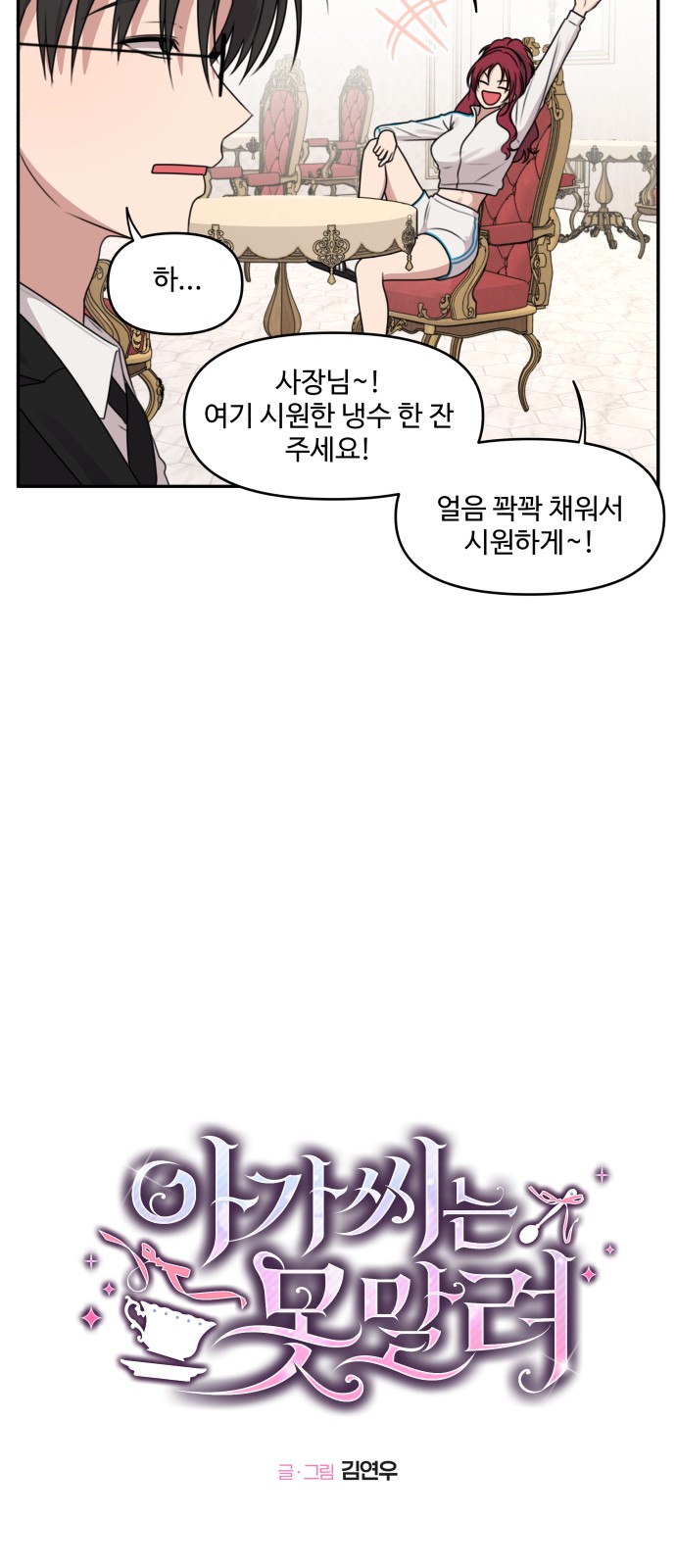 9 페이지