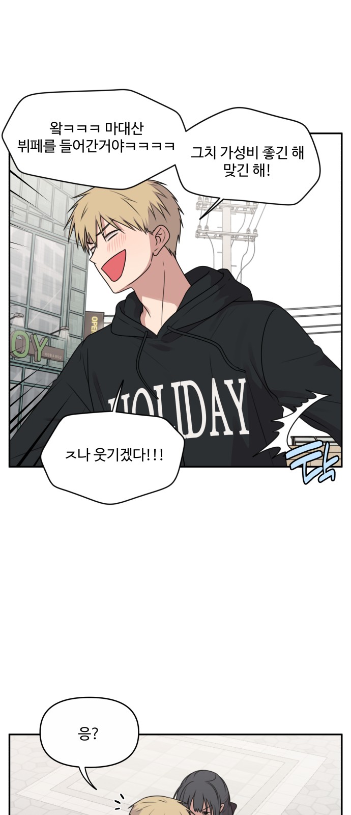 11 페이지