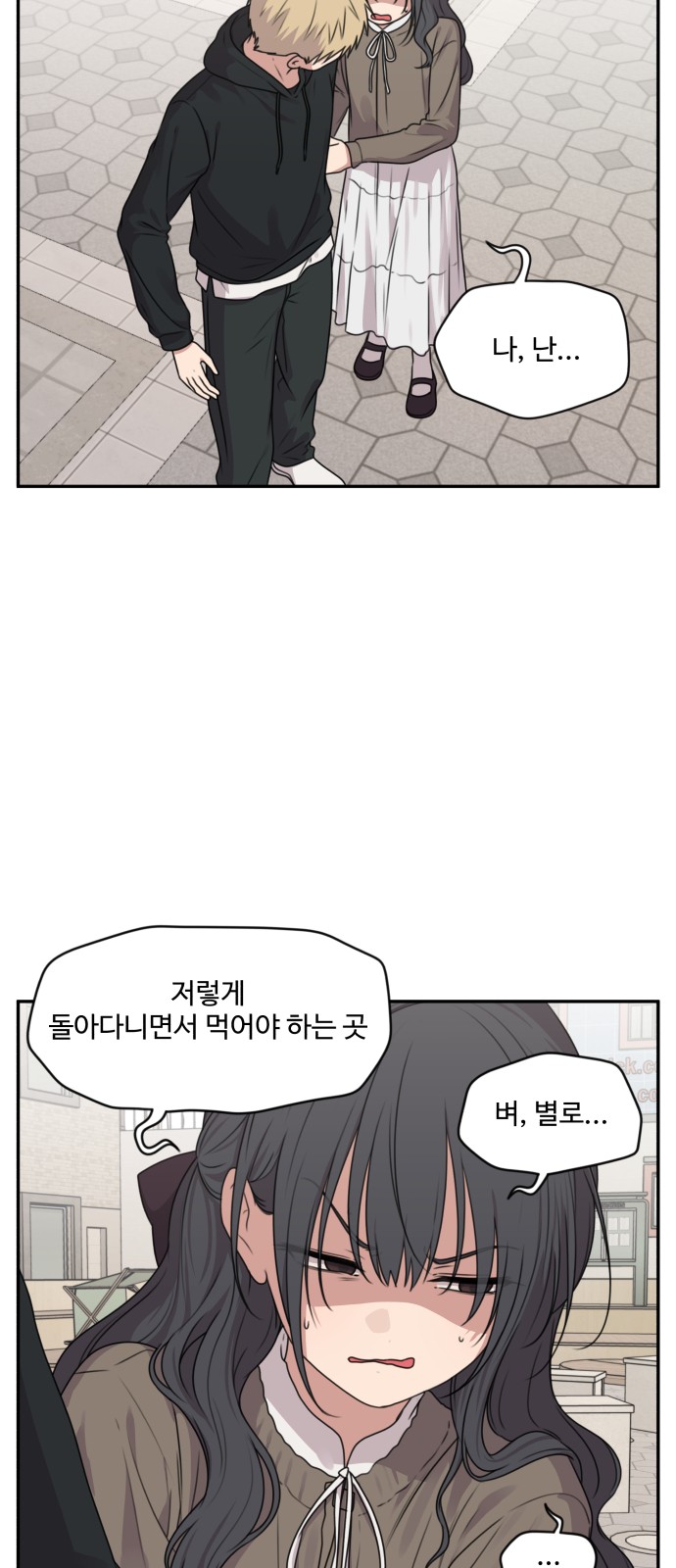 12 페이지