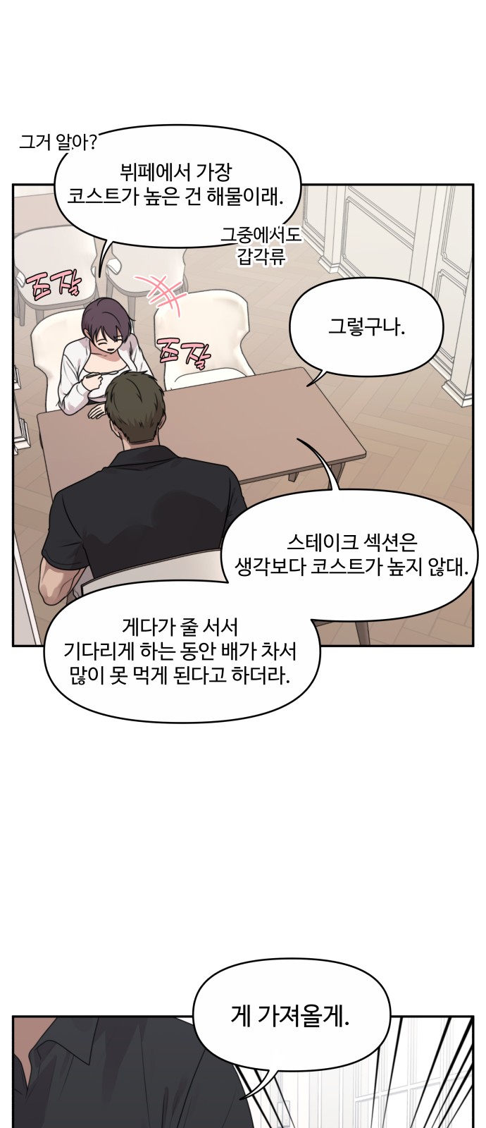 14 페이지