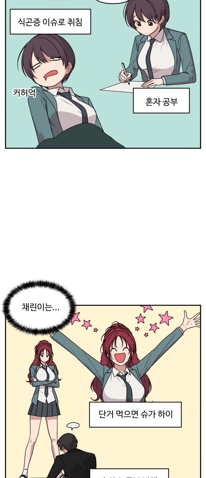 3 페이지